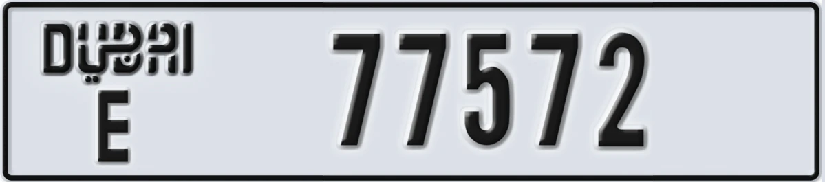 UAE License Plate Dubai E 77572