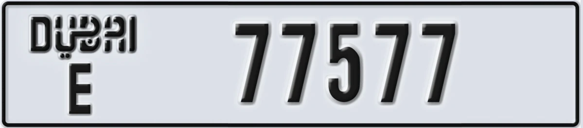 UAE License Plate Dubai E 77577