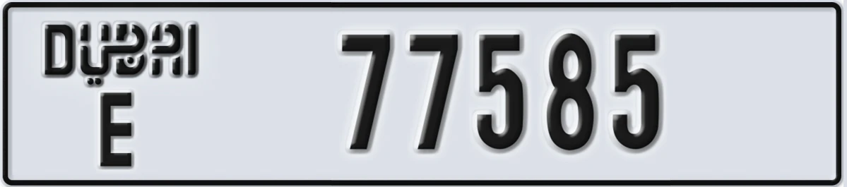 UAE License Plate Dubai E 77585