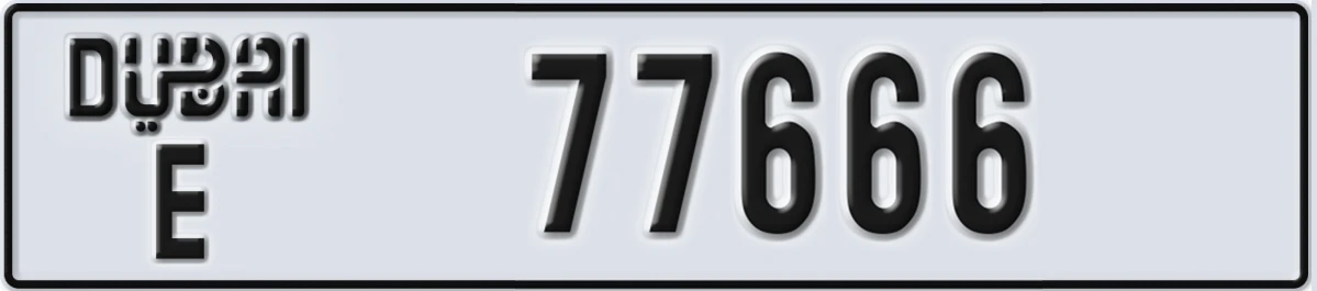 UAE License Plate Dubai E 77666
