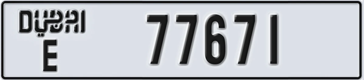 UAE License Plate Dubai E 77671