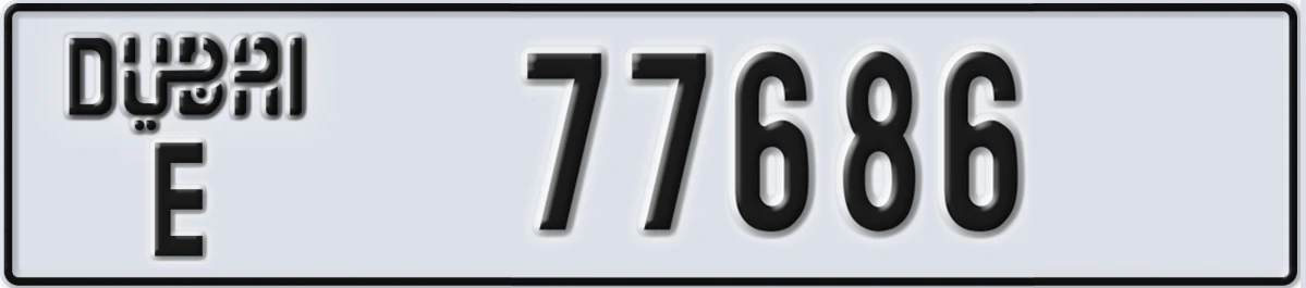 UAE License Plate Dubai E 77686