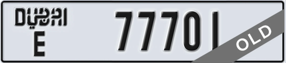 UAE License Plate Dubai E 77701