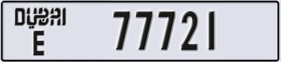 UAE License Plate Dubai E 77721