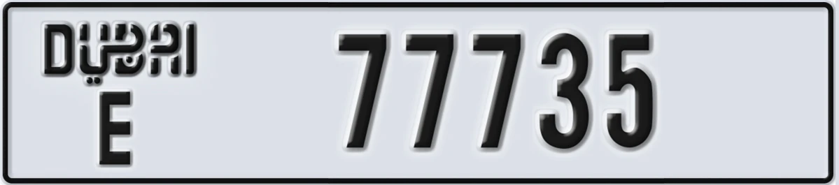 UAE License Plate Dubai E 77735