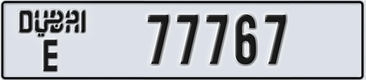 UAE License Plate Dubai E 77767