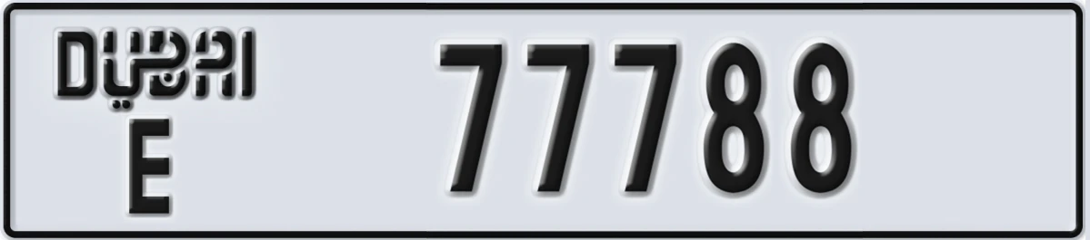 UAE License Plate Dubai E 77788