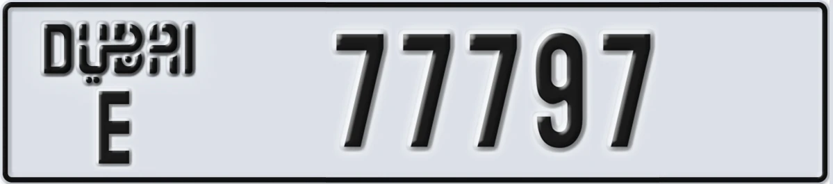 UAE License Plate Dubai E 77797