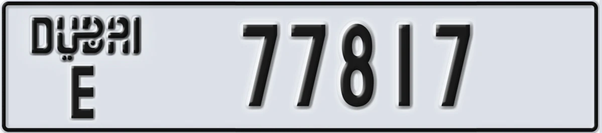 UAE License Plate Dubai E 77817