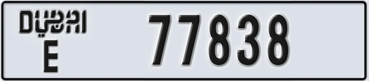 UAE License Plate Dubai E 77838