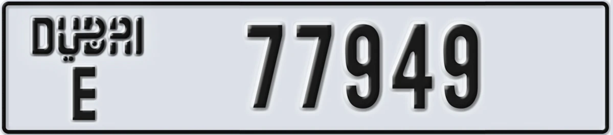 UAE License Plate Dubai E 77949