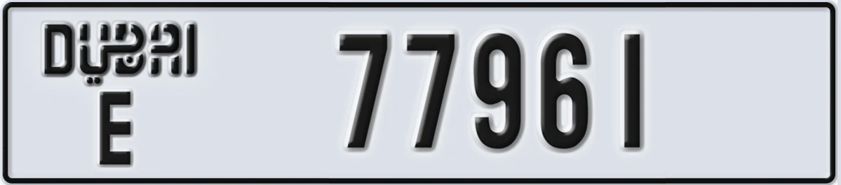 UAE License Plate Dubai E 77961