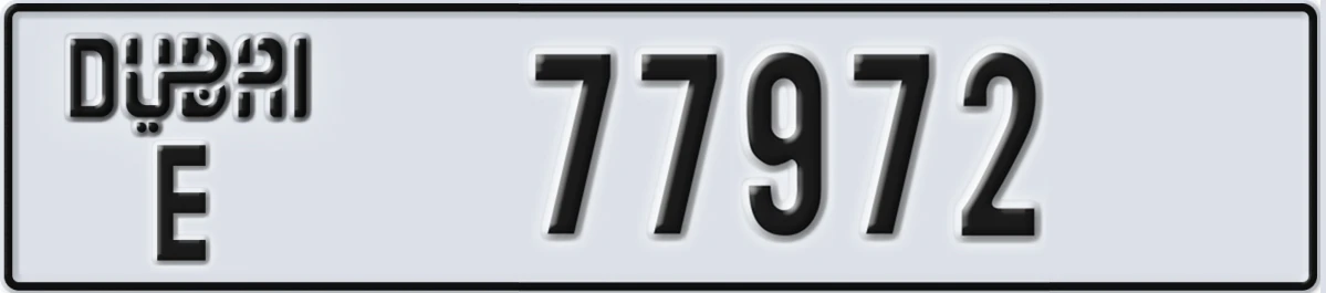 UAE License Plate Dubai E 77972