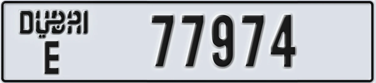 UAE License Plate Dubai E 77974