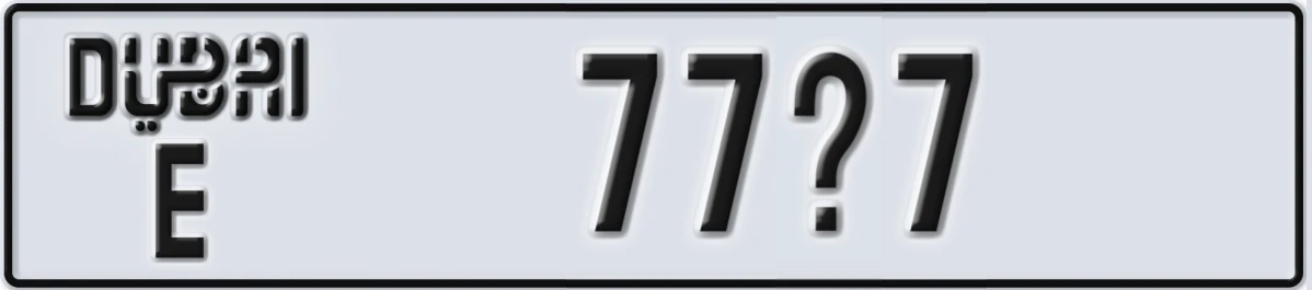 UAE License Plate Dubai E 77X7