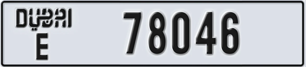 UAE License Plate Dubai E 78046