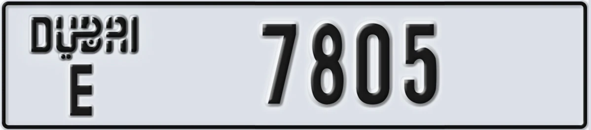 UAE License Plate Dubai E 7805