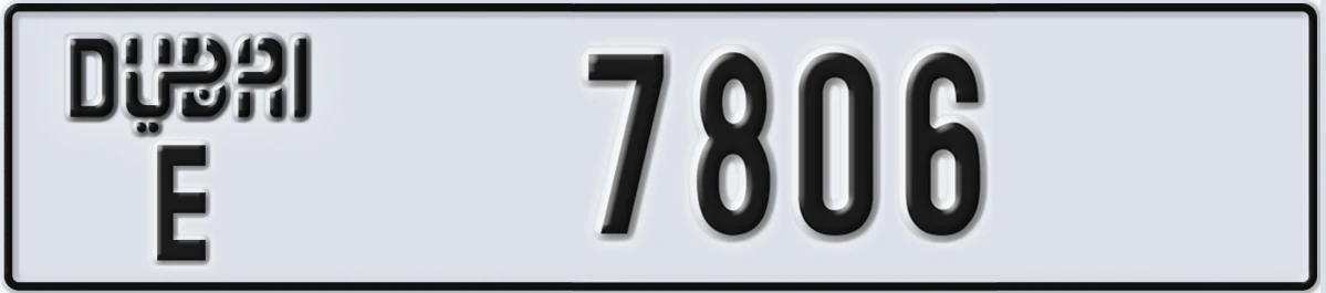 UAE License Plate Dubai E 7806