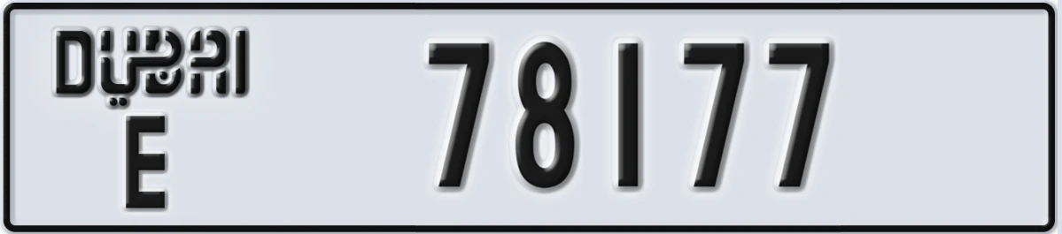 UAE License Plate Dubai E 78177