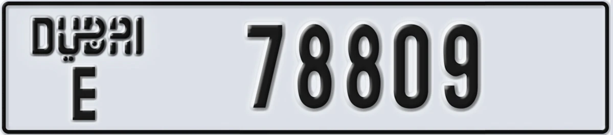 UAE License Plate Dubai E 78809