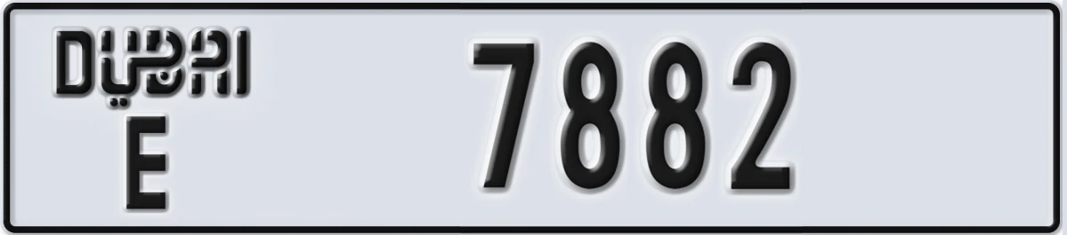 UAE License Plate Dubai E 7882