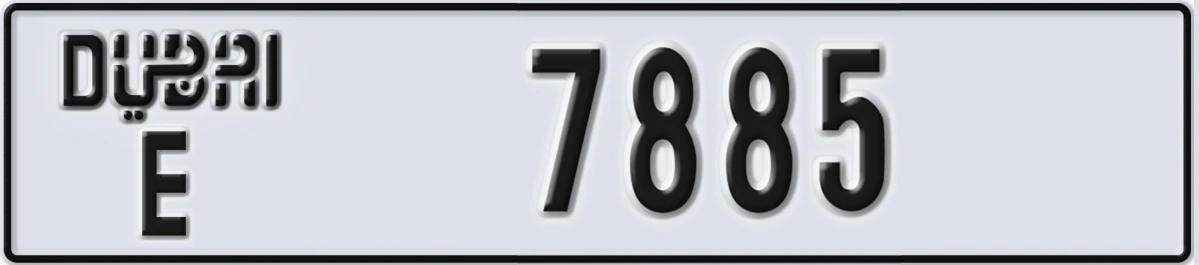 UAE License Plate Dubai E 7885