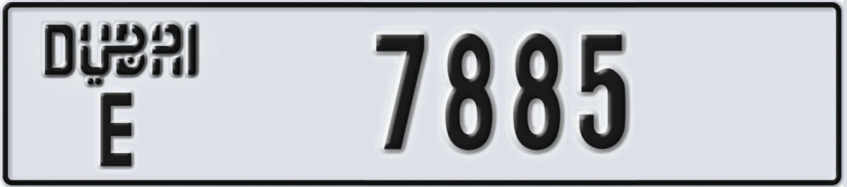 UAE License Plate Dubai E 7885