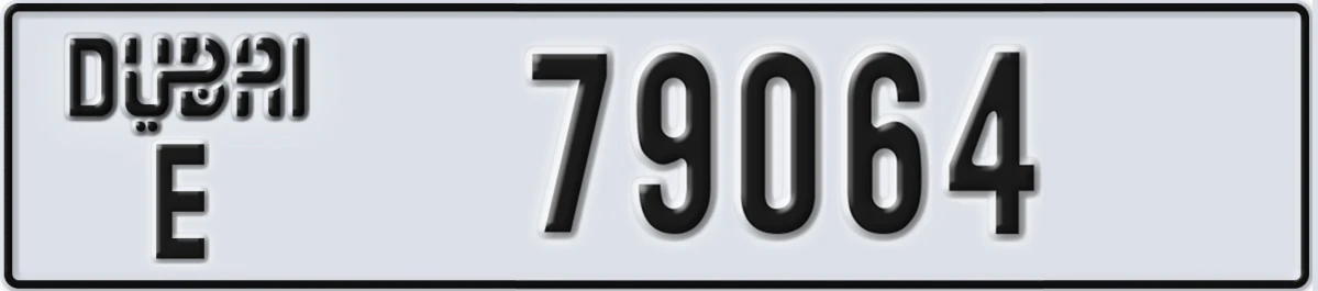 UAE License Plate Dubai E 79064