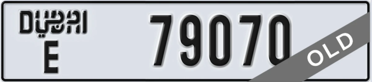 UAE License Plate Dubai E 79070
