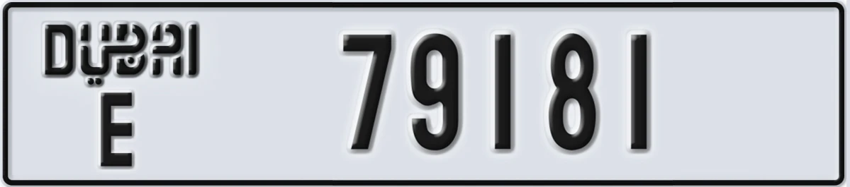 UAE License Plate Dubai E 79181