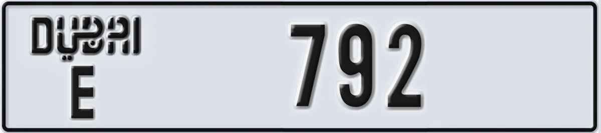 UAE License Plate Dubai E 792