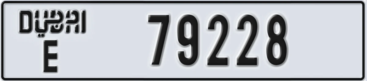 UAE License Plate Dubai E 79228