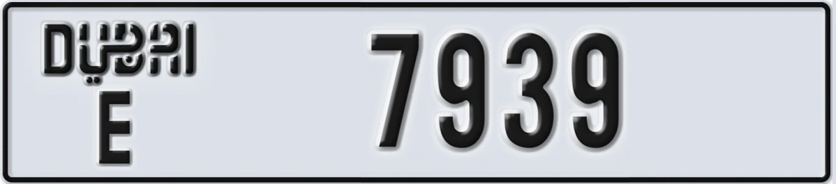 UAE License Plate Dubai E 7939