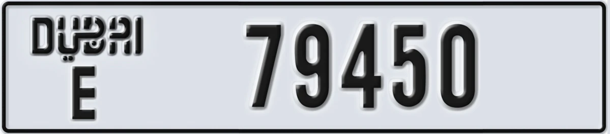 UAE License Plate Dubai E 79450