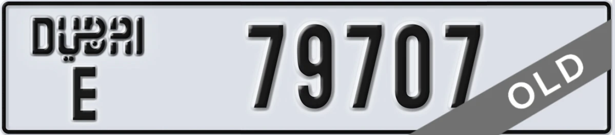 UAE License Plate Dubai E 79707
