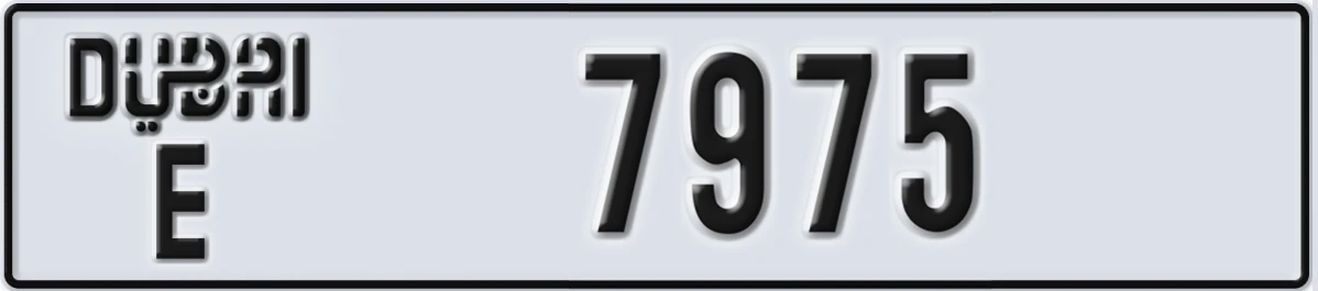 UAE License Plate Dubai E 7975