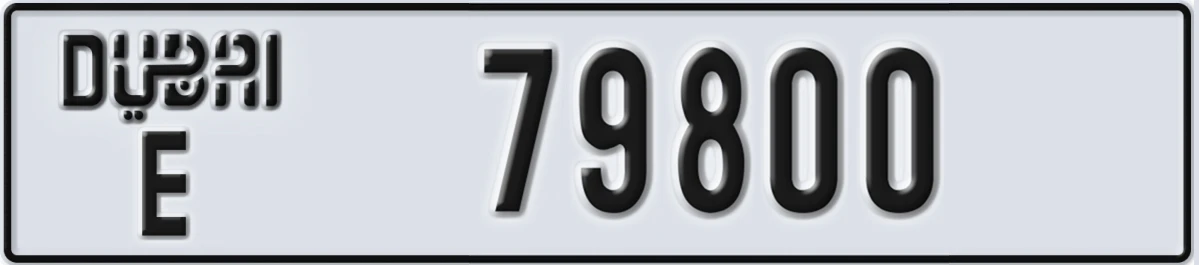 UAE License Plate Dubai E 79800