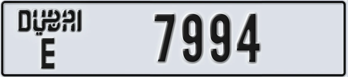 UAE License Plate Dubai E 7994