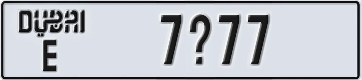UAE License Plate Dubai E 7@77