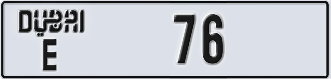 UAE License Plate Dubai E 7X6