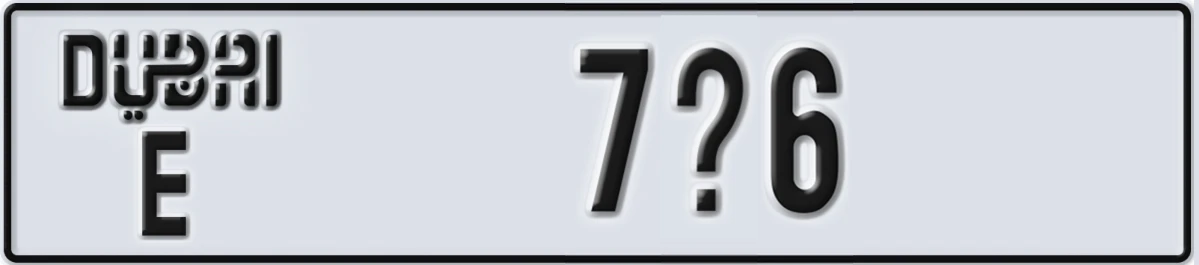 UAE License Plate Dubai E 7X6