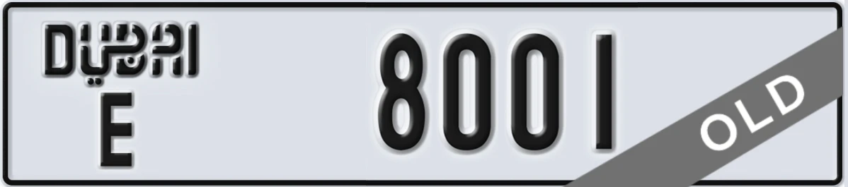 UAE License Plate Dubai E 8001
