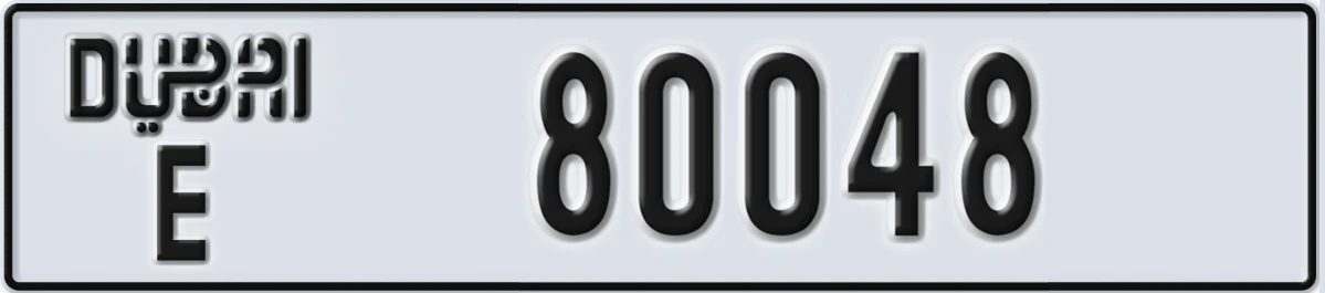 UAE License Plate Dubai E 80048