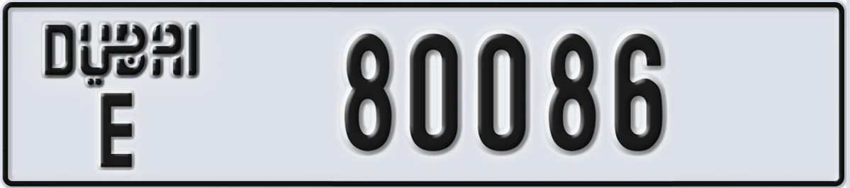 UAE License Plate Dubai E 80086