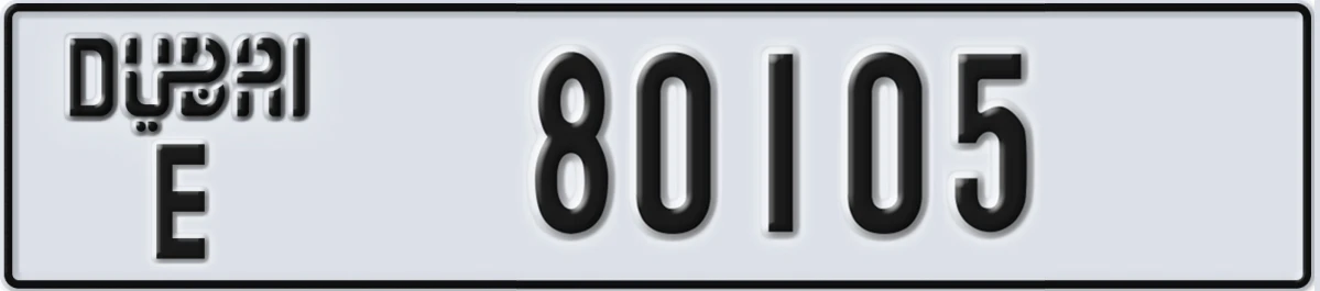 UAE License Plate Dubai E 80105
