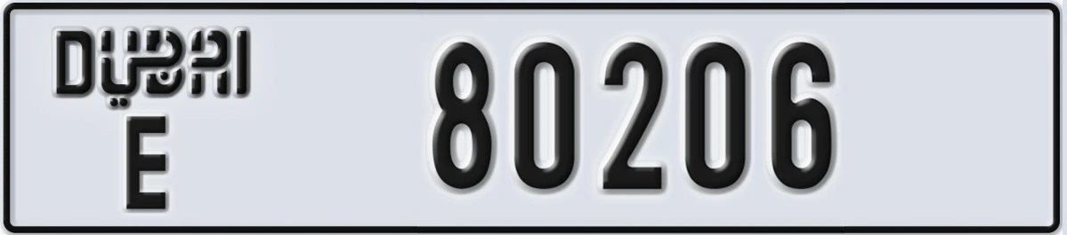 UAE License Plate Dubai E 80206