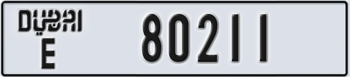 UAE License Plate Dubai E 80211