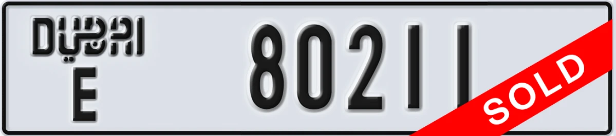 UAE License Plate Dubai E 80211