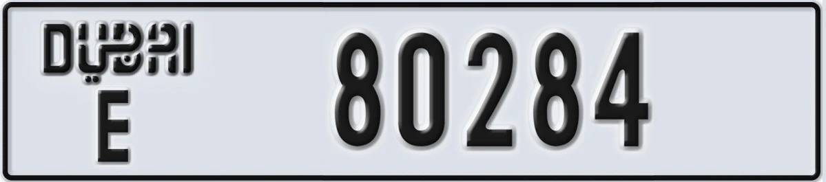 UAE License Plate Dubai E 80284