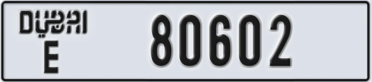 UAE License Plate Dubai E 80602